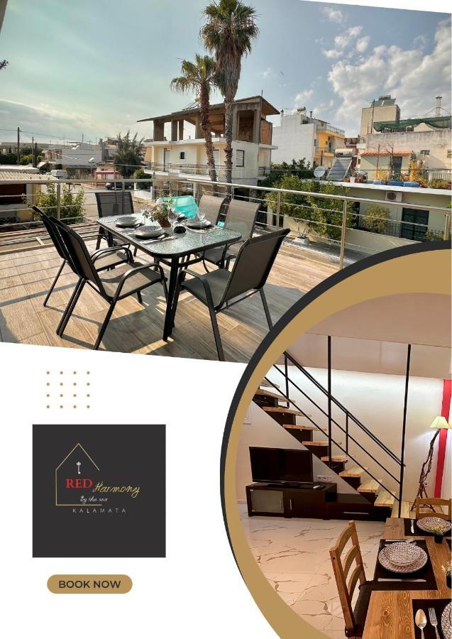 Apartament Red Harmony By The Sea Pool And Balcony Kalamata Zewnętrze zdjęcie