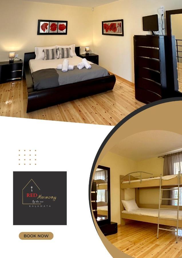 Apartament Red Harmony By The Sea Pool And Balcony Kalamata Zewnętrze zdjęcie
